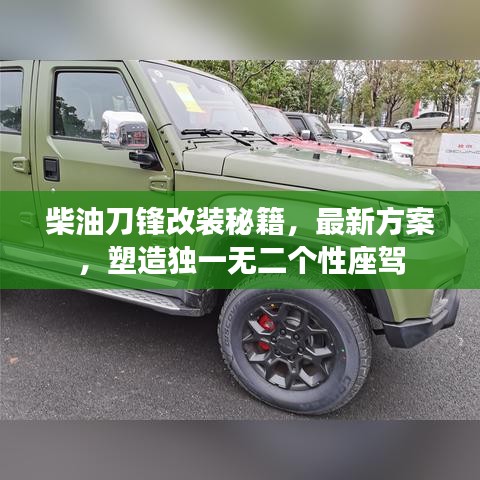 声如洪钟 第10页