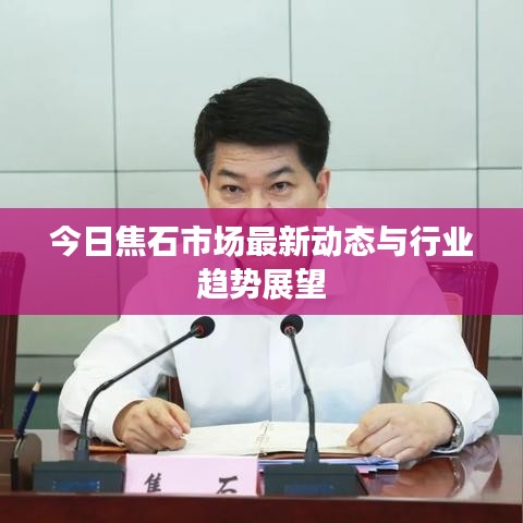 玉树临风 第9页