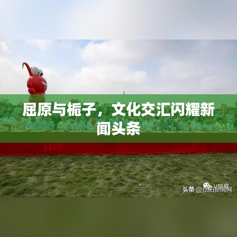移樽就教 第9页