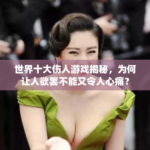 布衣蔬食 第8页