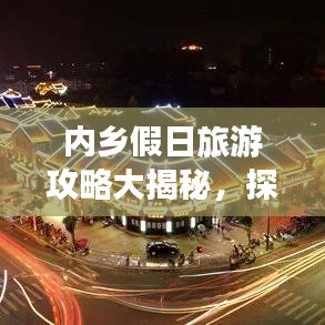 独学寡闻 第9页