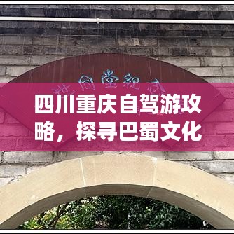 慌慌张张 第10页