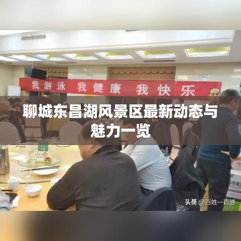 地老天荒 第10页