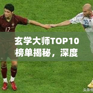 迷离马虎 第10页