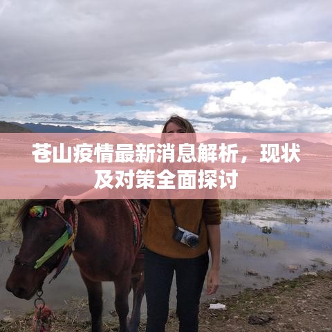 随方就圆 第10页