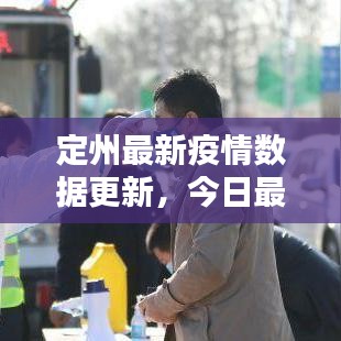 美如冠玉 第10页