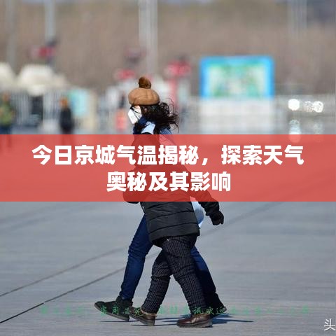 反正还淳 第9页