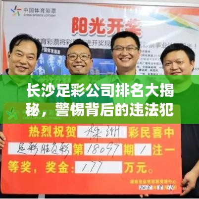 水静河飞 第9页