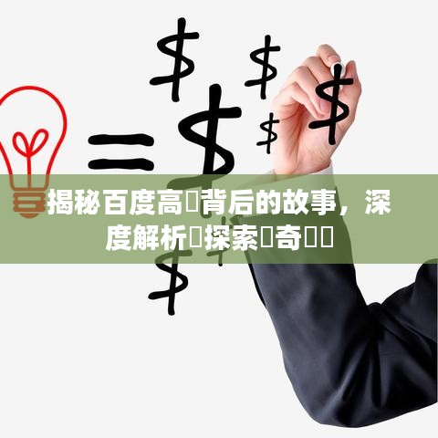 肝胆相照 第9页