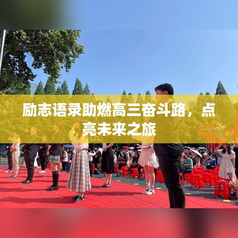 专心致志 第10页