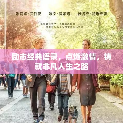 天生丽质 第7页