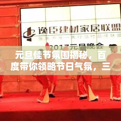 如花似玉 第10页