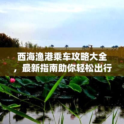 死得其所 第9页