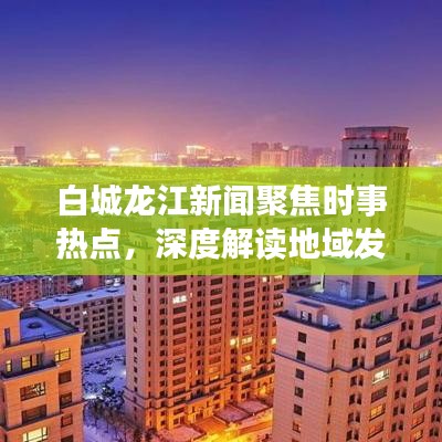 沉灶产蛙 第8页