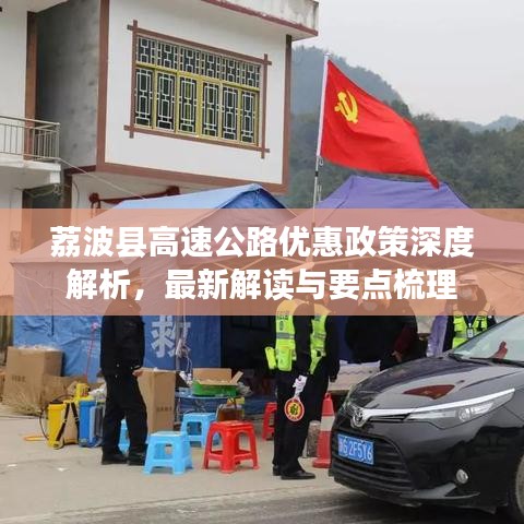 达官贵人 第8页