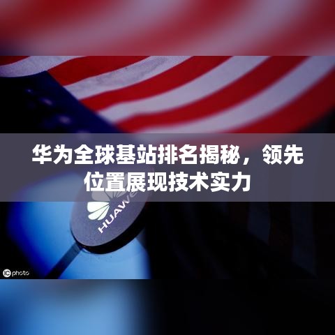 张口结舌 第9页