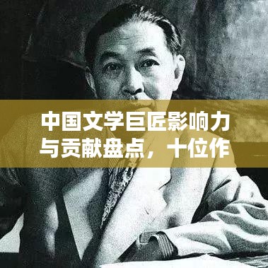 贵阴贱璧 第7页