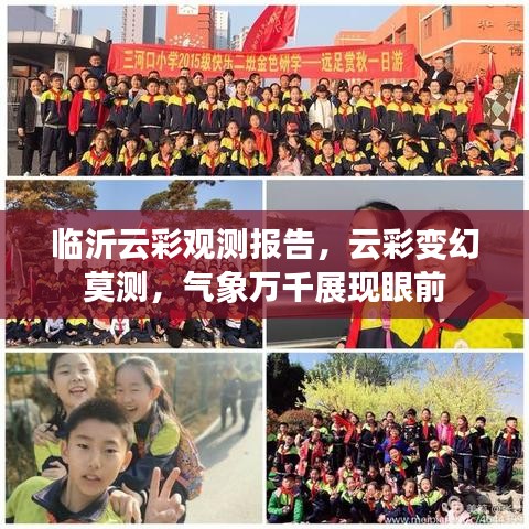 慎重其事 第9页