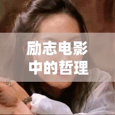 随圆就方 第9页