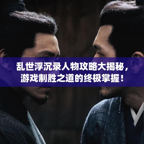 一席之地 第8页