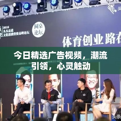 箭拔弩张 第9页