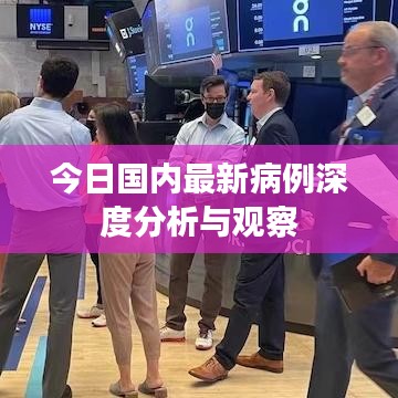 天各一方 第8页