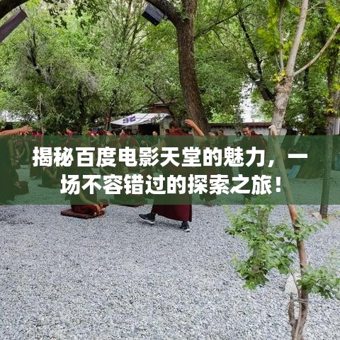 生离死别 第8页