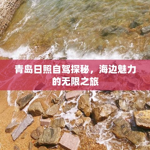 淡泊以明志，宁静以致远 第9页
