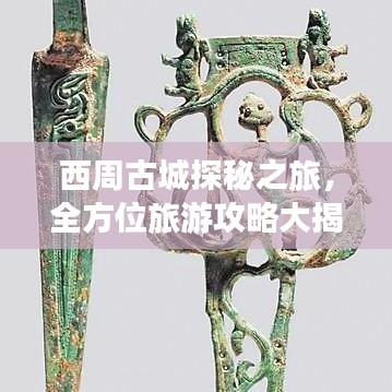 眉清目秀 第10页