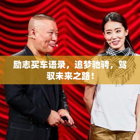 标新立异 第9页