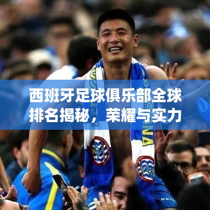 展翅欲飞 第9页