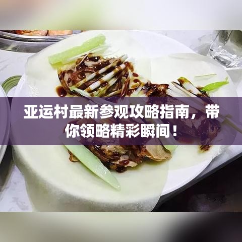 臼灶生蛙 第10页