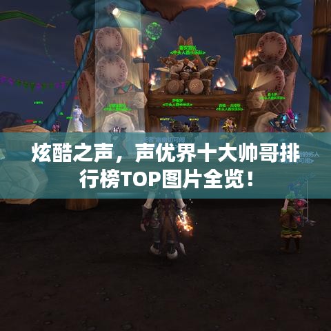 各就各位 第9页