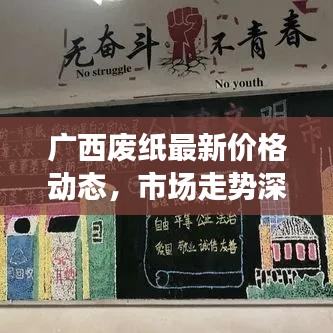 难能可贵 第8页