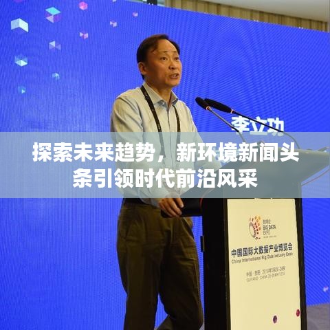 一言九鼎 第10页