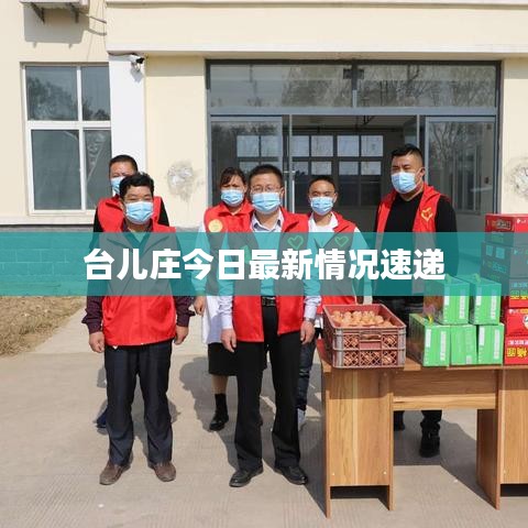 十年磨剑 第8页