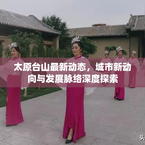 雪中送炭 第8页