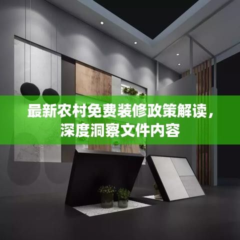 战天斗地 第8页