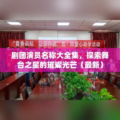 如鸟兽散 第8页