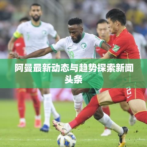 生张熟魏 第9页