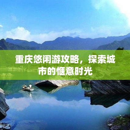 计日程功 第9页