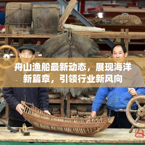 东张西望 第8页