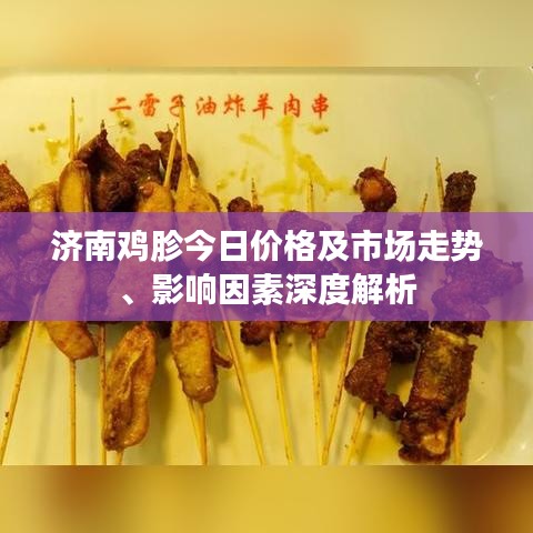 箪瓢陋巷 第8页