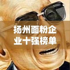 眉开眼笑 第9页