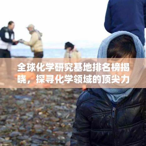 声如洪钟 第9页