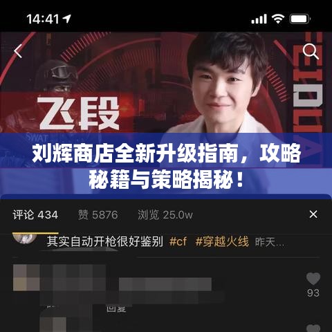 功名富贵 第9页