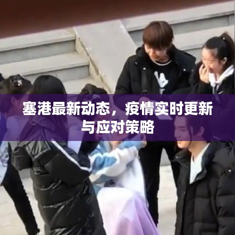 半新不旧 第8页