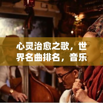 贵在知心 第9页