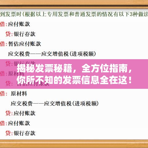 纲挈目张 第9页