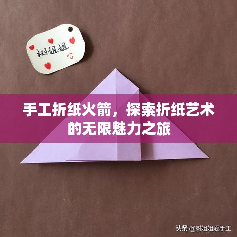 仪态万方 第8页